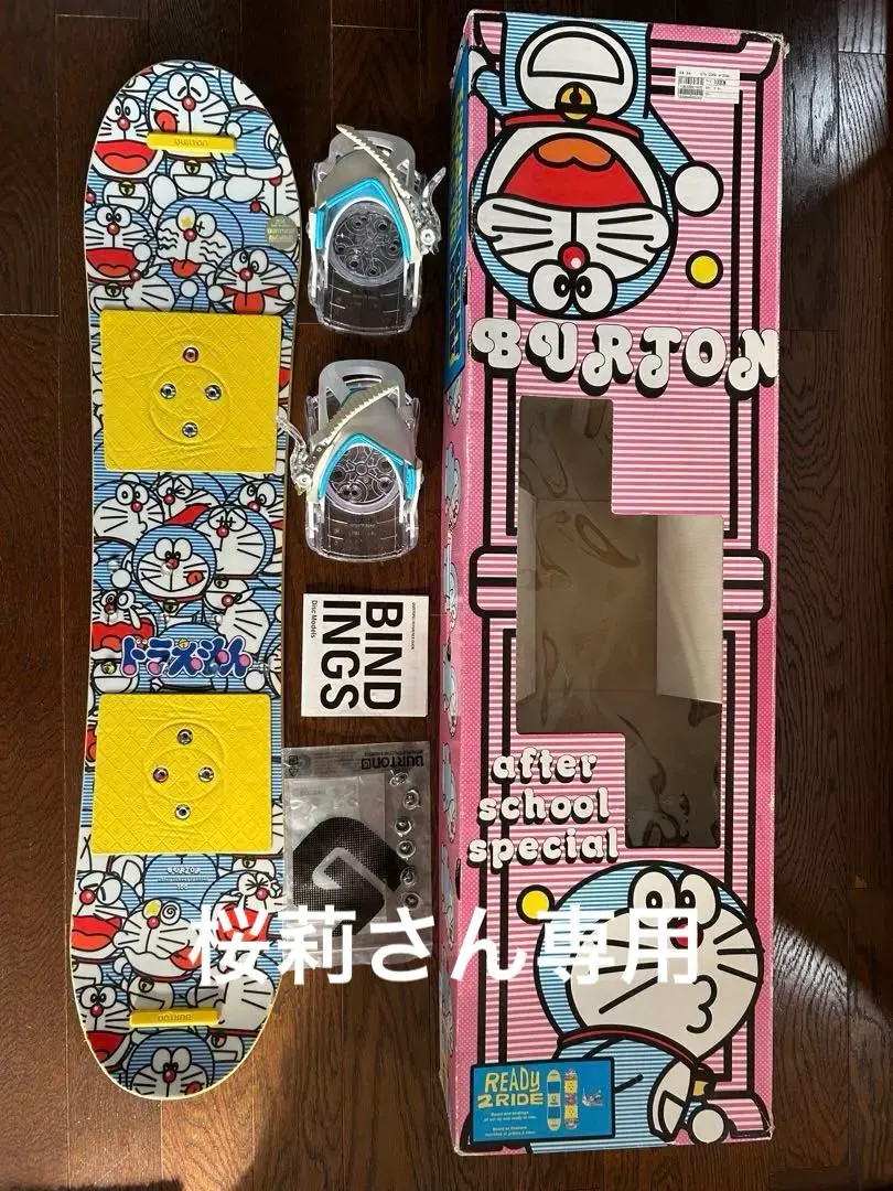 2026年最新】バートン アフタースクール 100cmの人気アイテム - メルカリ
