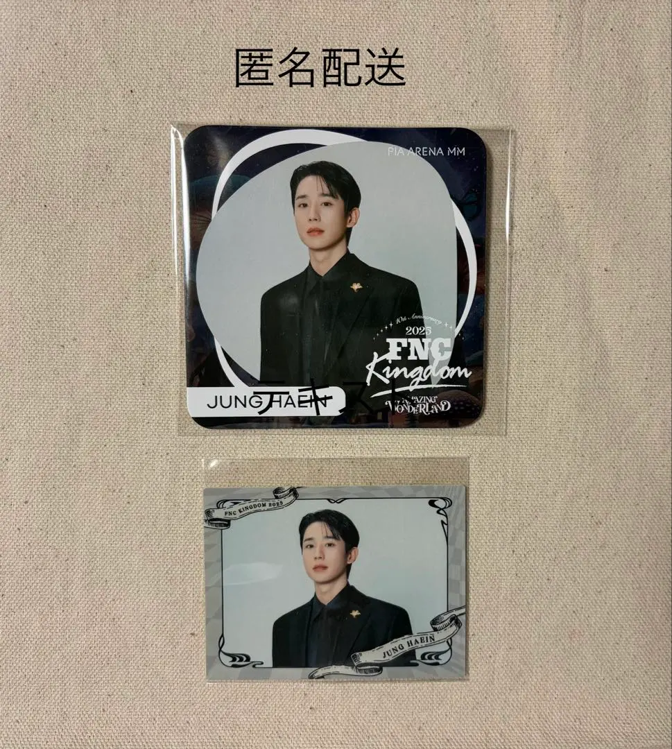 2026年最新】FNC KINGDOM チョンヘインの人気アイテム - メルカリ