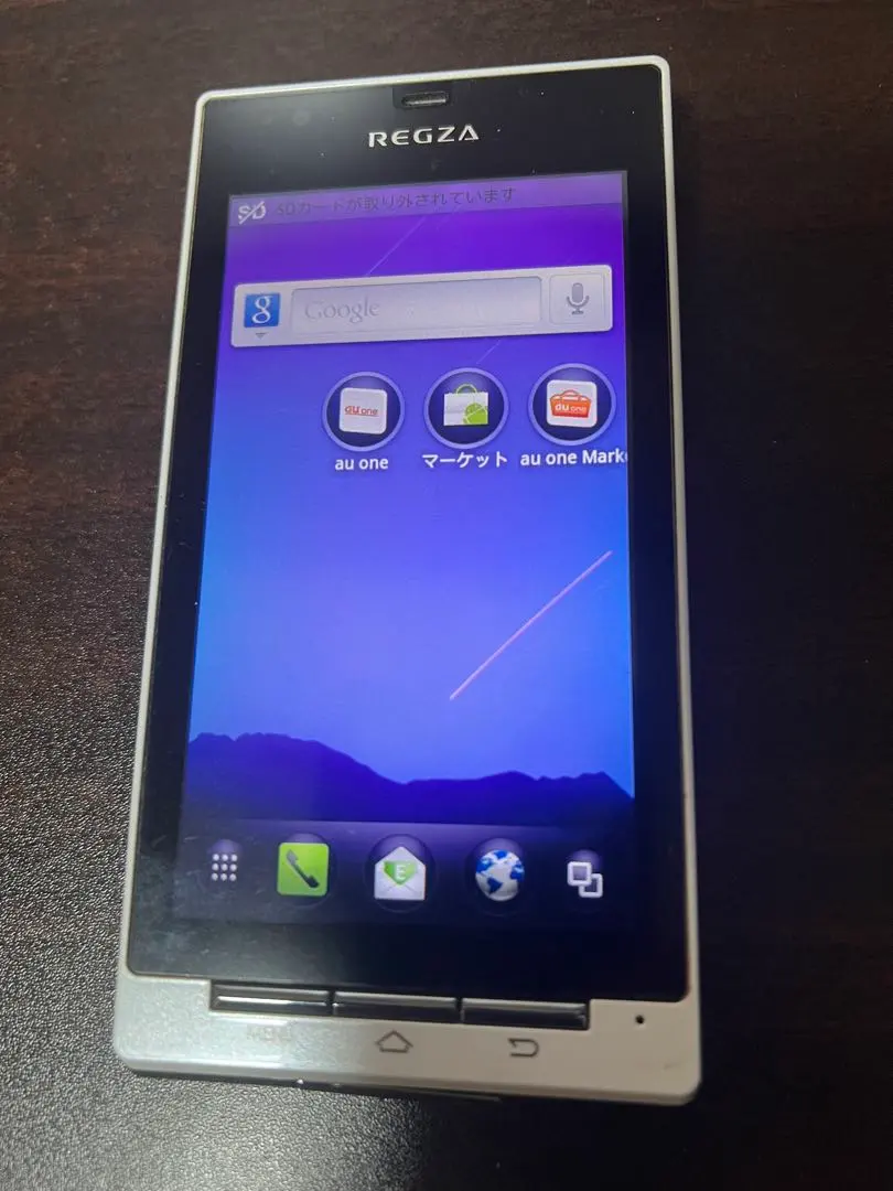 2026年最新】レグザ 画面割れの人気アイテム - メルカリ