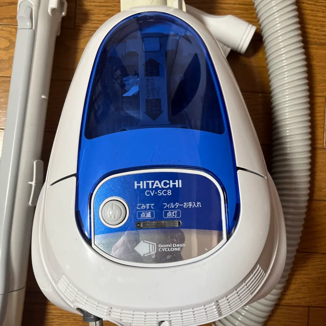 2026年最新】日立 ごみダッシュサイクロンの人気アイテム - メルカリ
