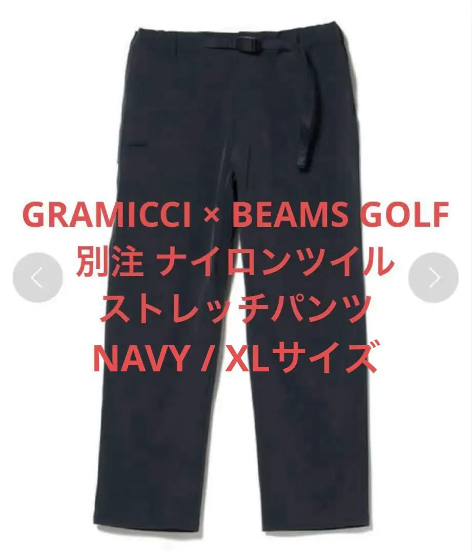 2026年最新】グラミチ ビームスゴルフの人気アイテム - メルカリ