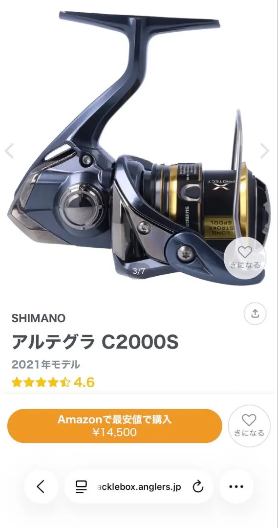 2026年最新】25 アルテグラ C2000Sの人気アイテム - メルカリ