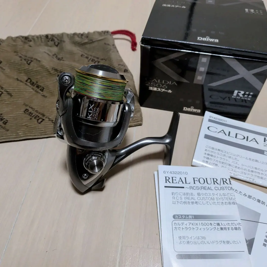 2026年最新】カルディアKIX 2506の人気アイテム - メルカリ