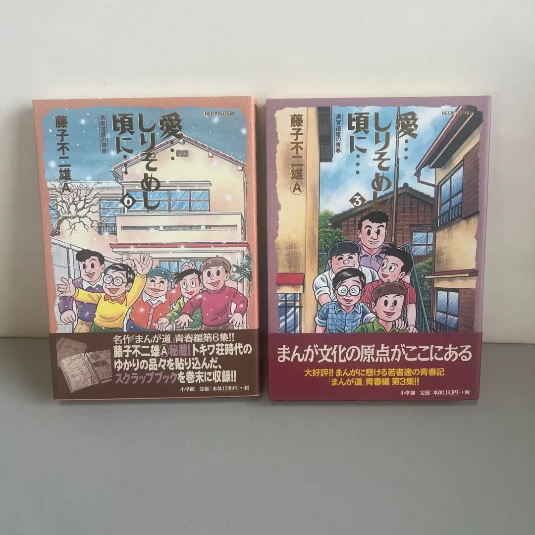 2026年最新】藤子不二雄サインの人気アイテム - メルカリ