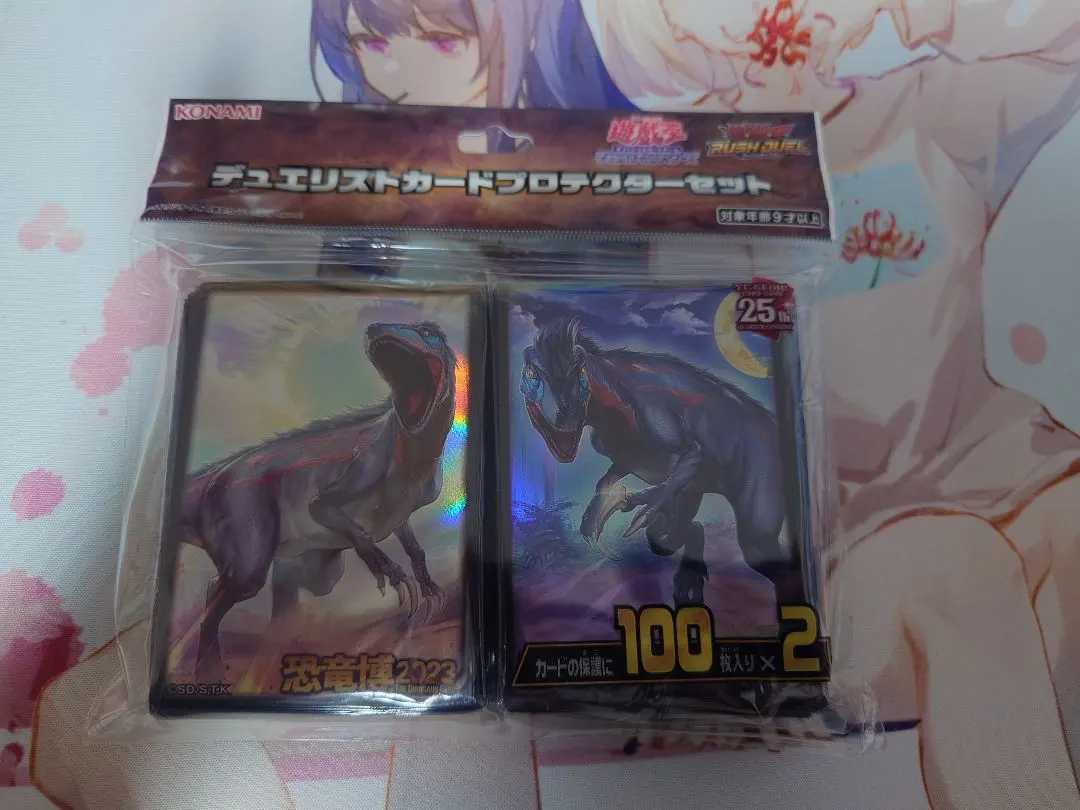 2026年最新】恐竜博 遊戯王の人気アイテム - メルカリ