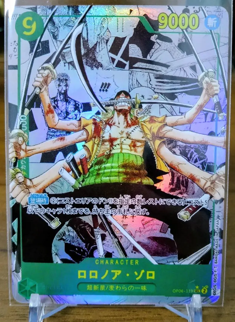 2025年最新】ワンピースカード コミパラ レプリカの人気アイテム