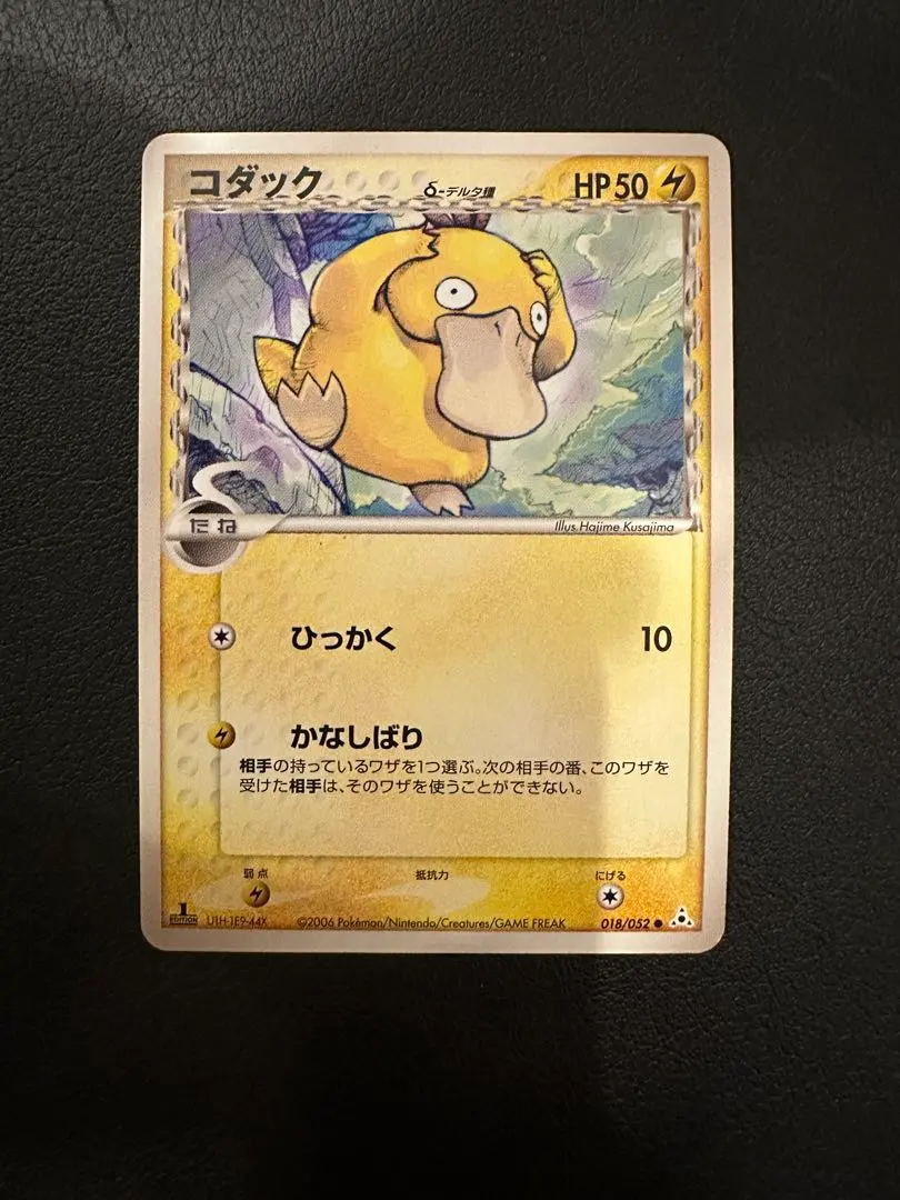 2026年最新】デルタ種コダックの人気アイテム - メルカリ