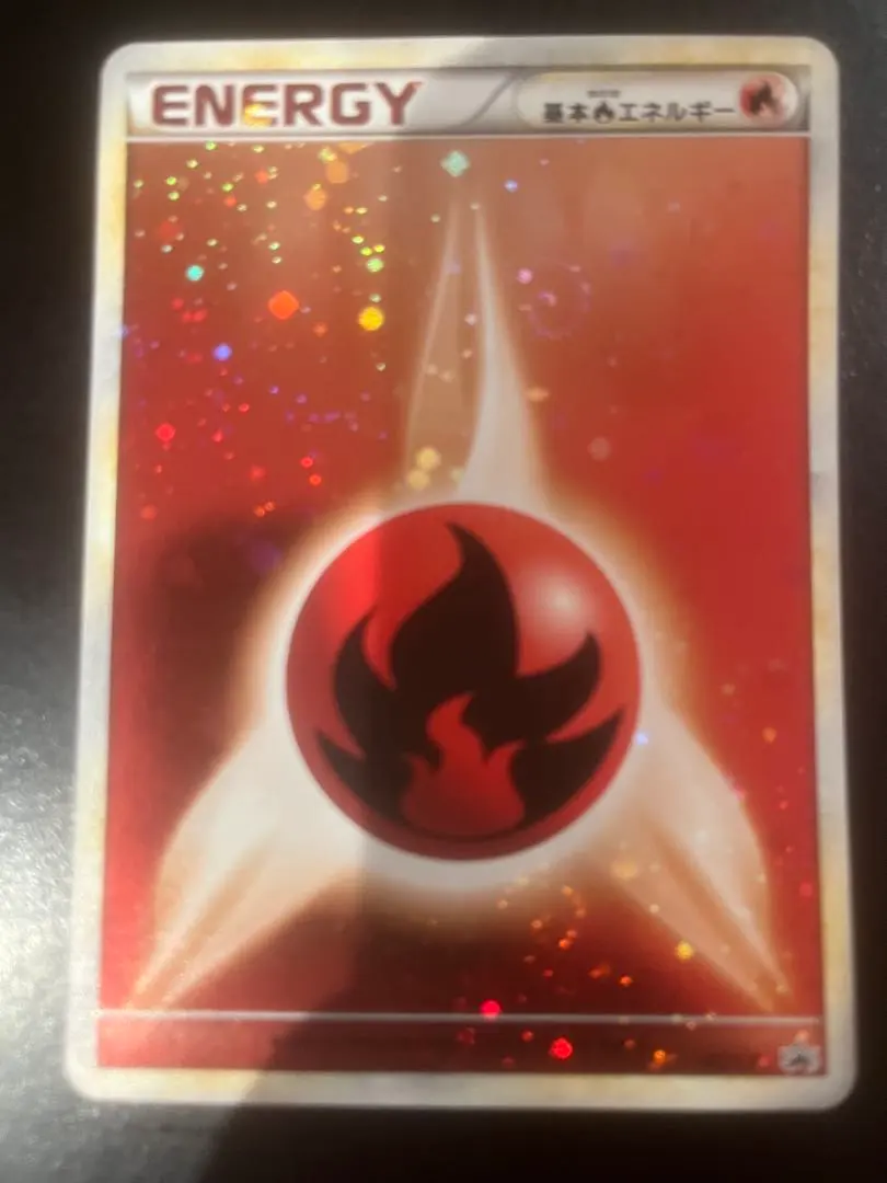 2026年最新】基本炎エネルギー ブリザードの人気アイテム - メルカリ