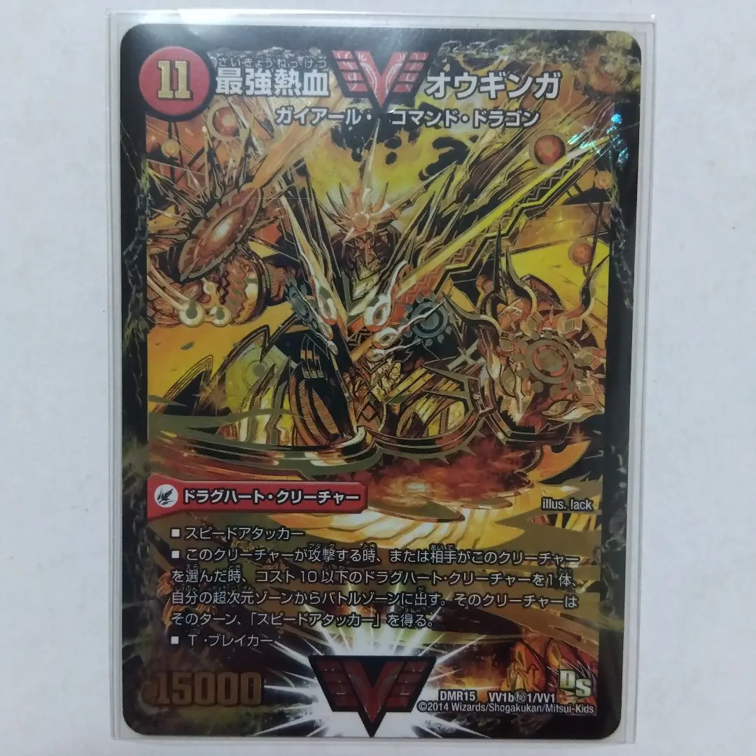 2026年最新】オウギンガ シクの人気アイテム - メルカリ