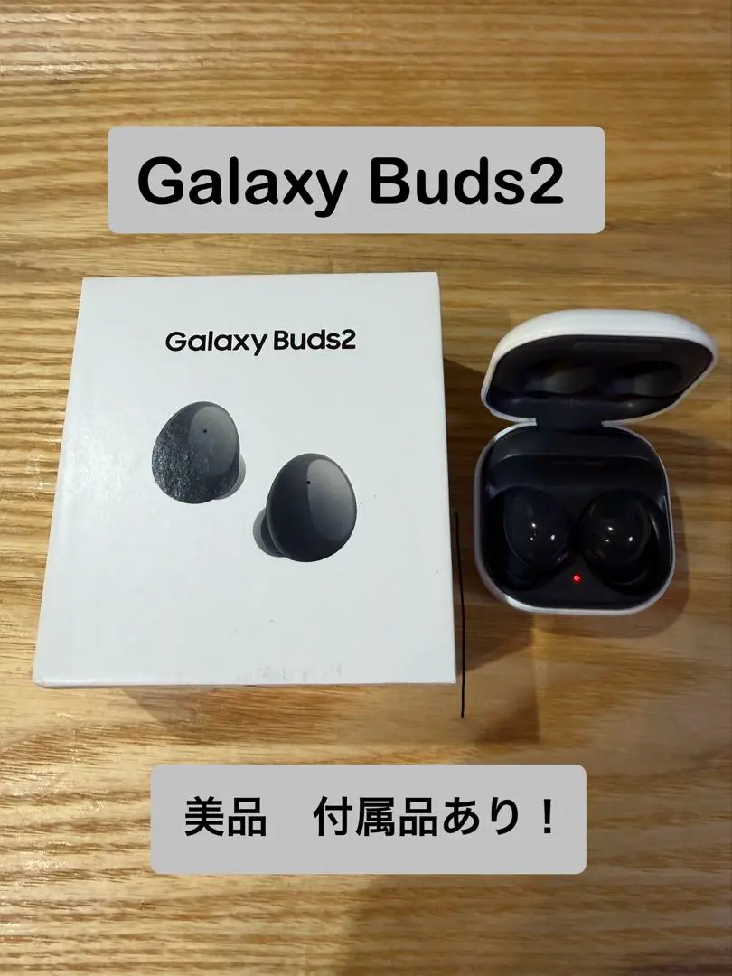 2026年最新】galaxy buds 2 右の人気アイテム - メルカリ