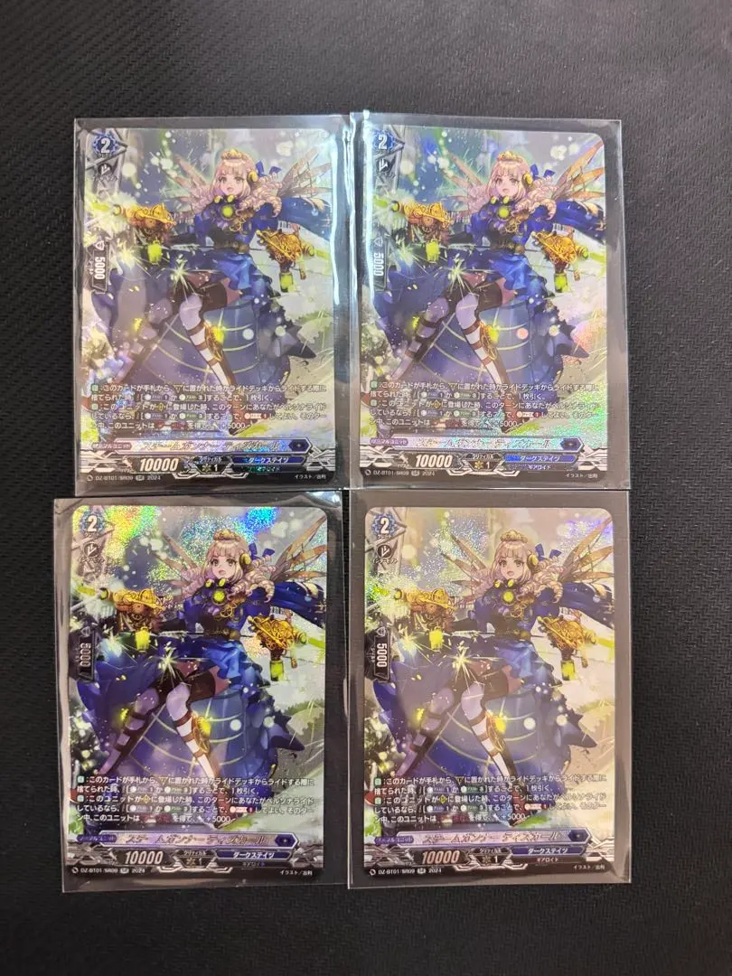 2026年最新】ティズカール srの人気アイテム - メルカリ