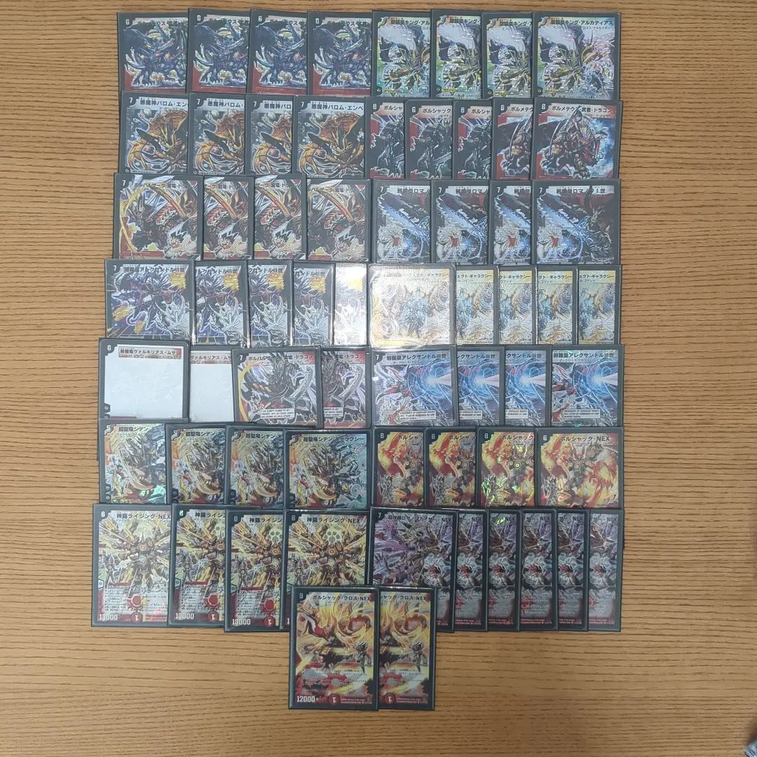 2026年最新】ボルシャック・大和・ドラゴン winnerの人気アイテム