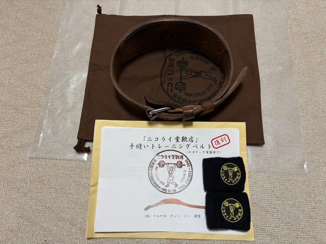 2026年最新】ウエサカ トレーニングベルトの人気アイテム - メルカリ