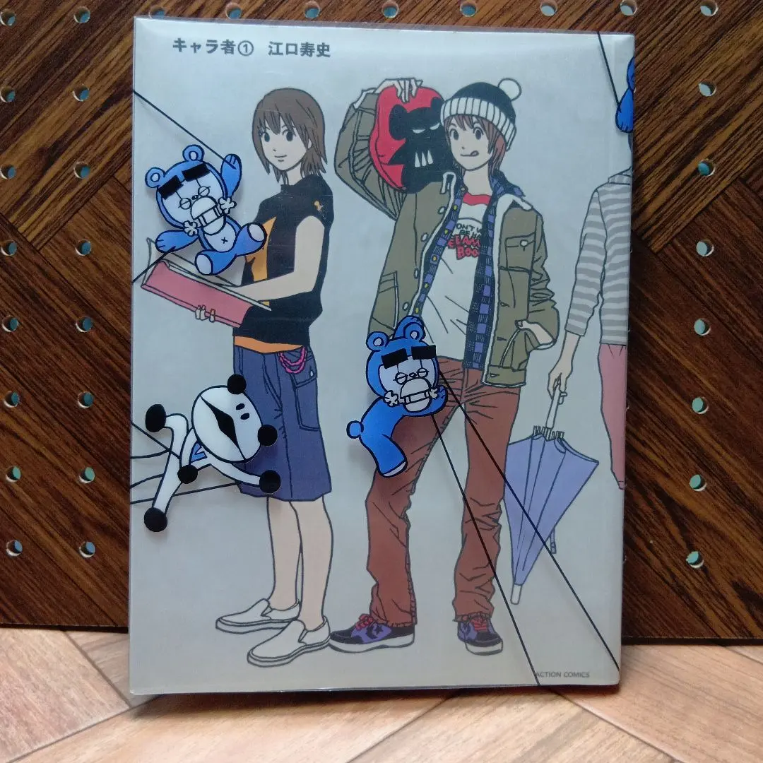 2026年最新】キャラ者 江口寿史の人気アイテム - メルカリ