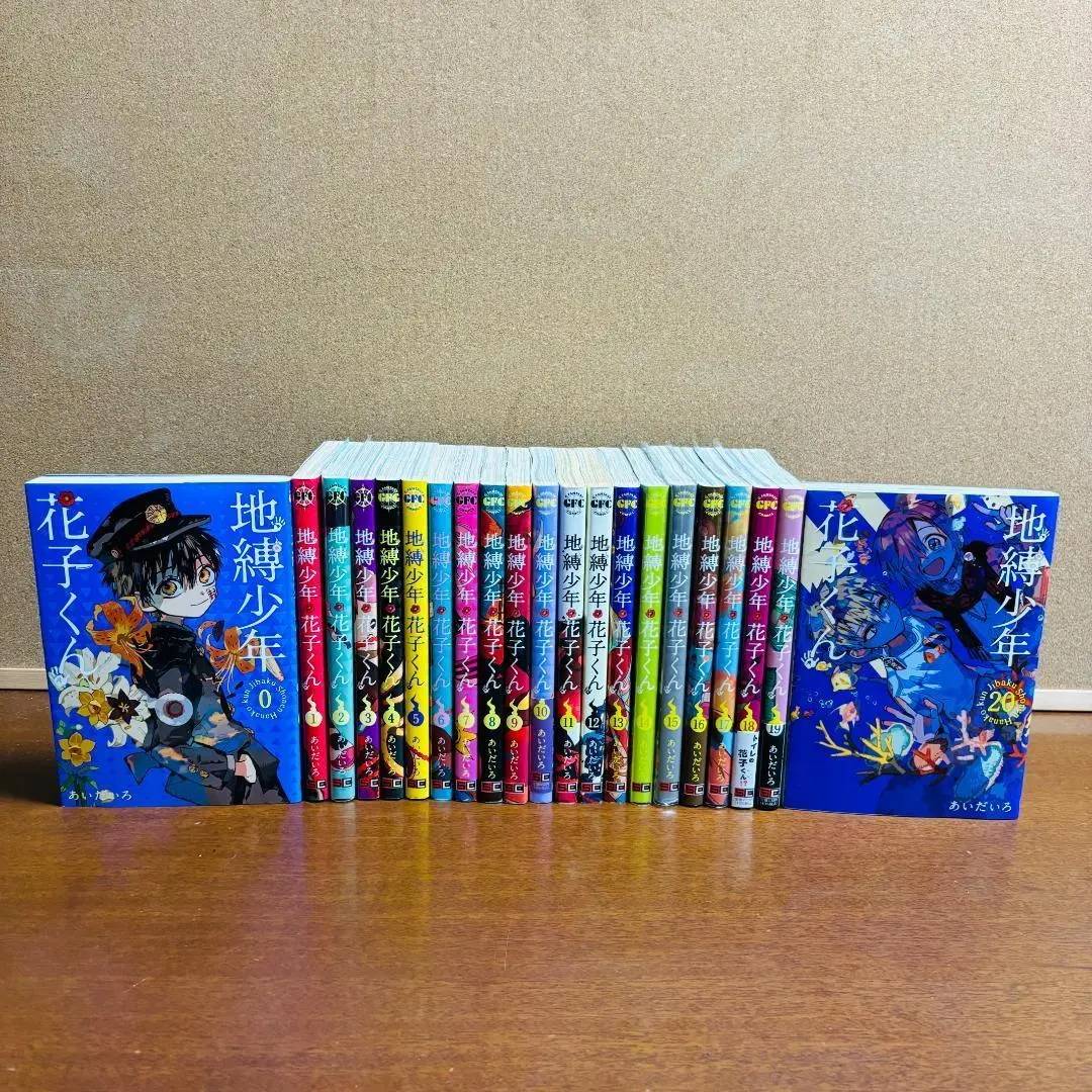 2026年最新】地縛少年 花子くん 0巻 (Gファンタジーコミックス)の人気