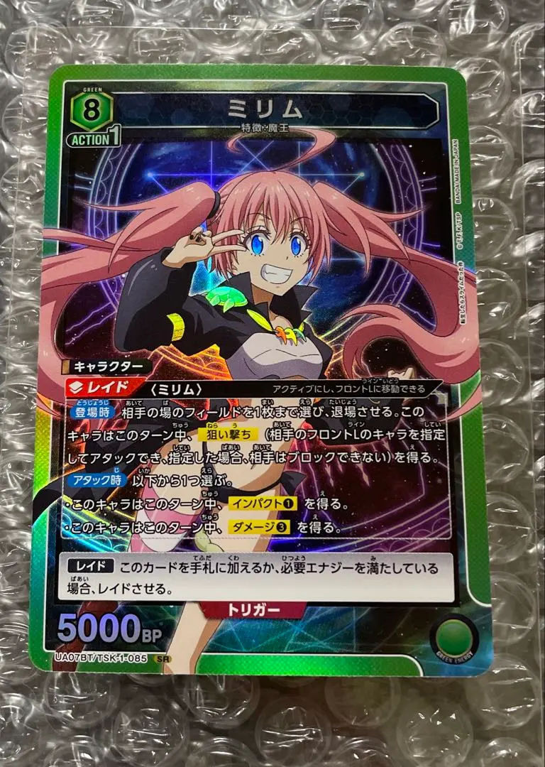 2026年最新】ユニオンアリーナ ミリム srの人気アイテム - メルカリ