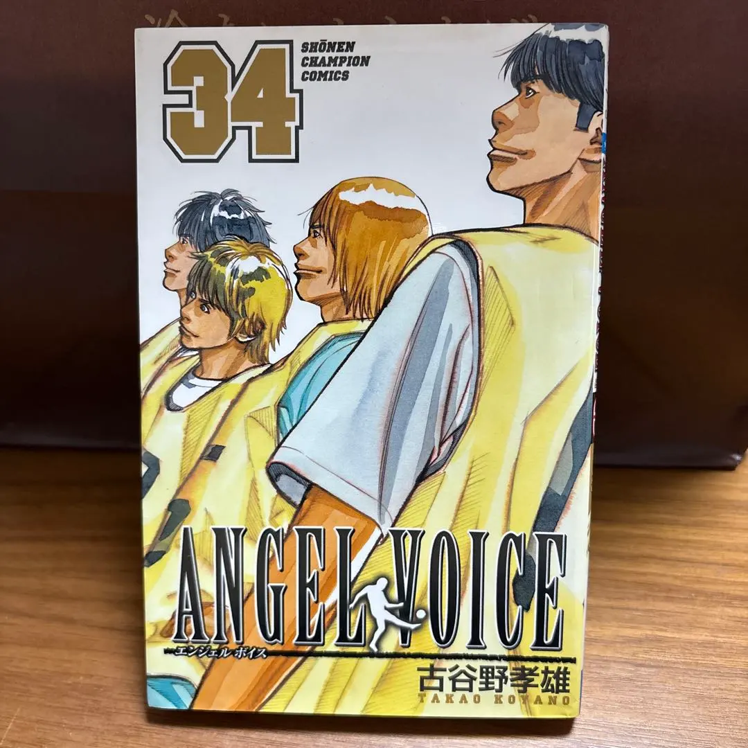 2026年最新】エンジェルボイス 全巻の人気アイテム - メルカリ
