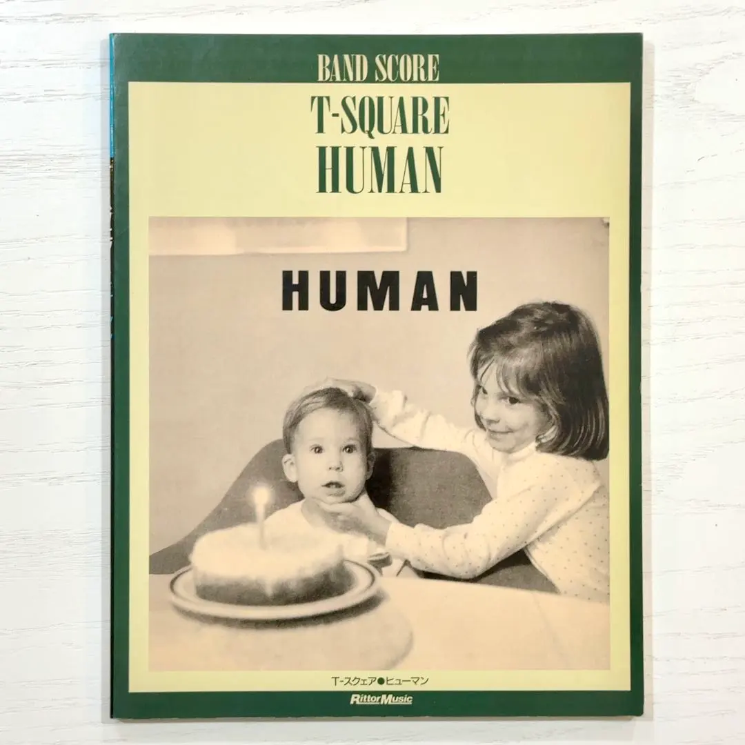 2026年最新】バンドスコア t-squareの人気アイテム - メルカリ