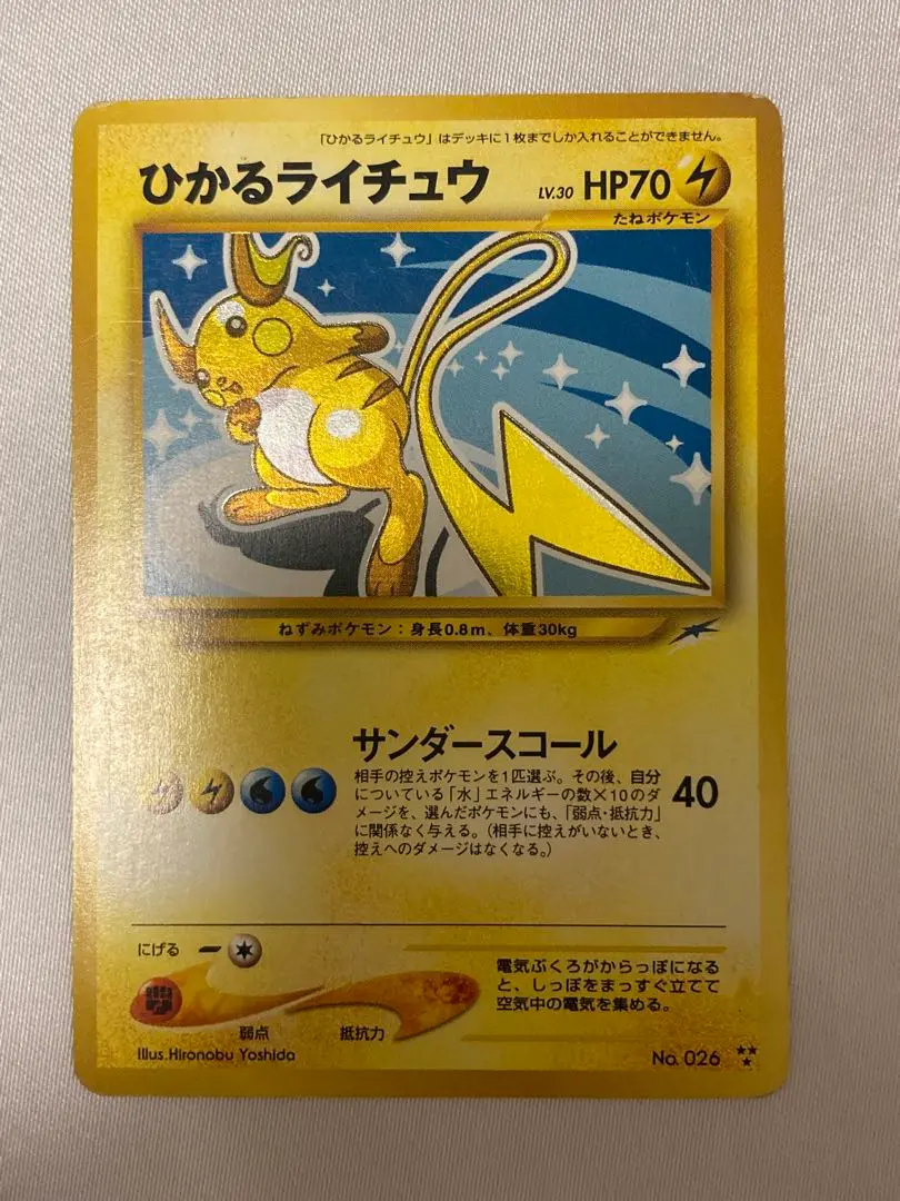 m19540353688_1.jpg?1768725549