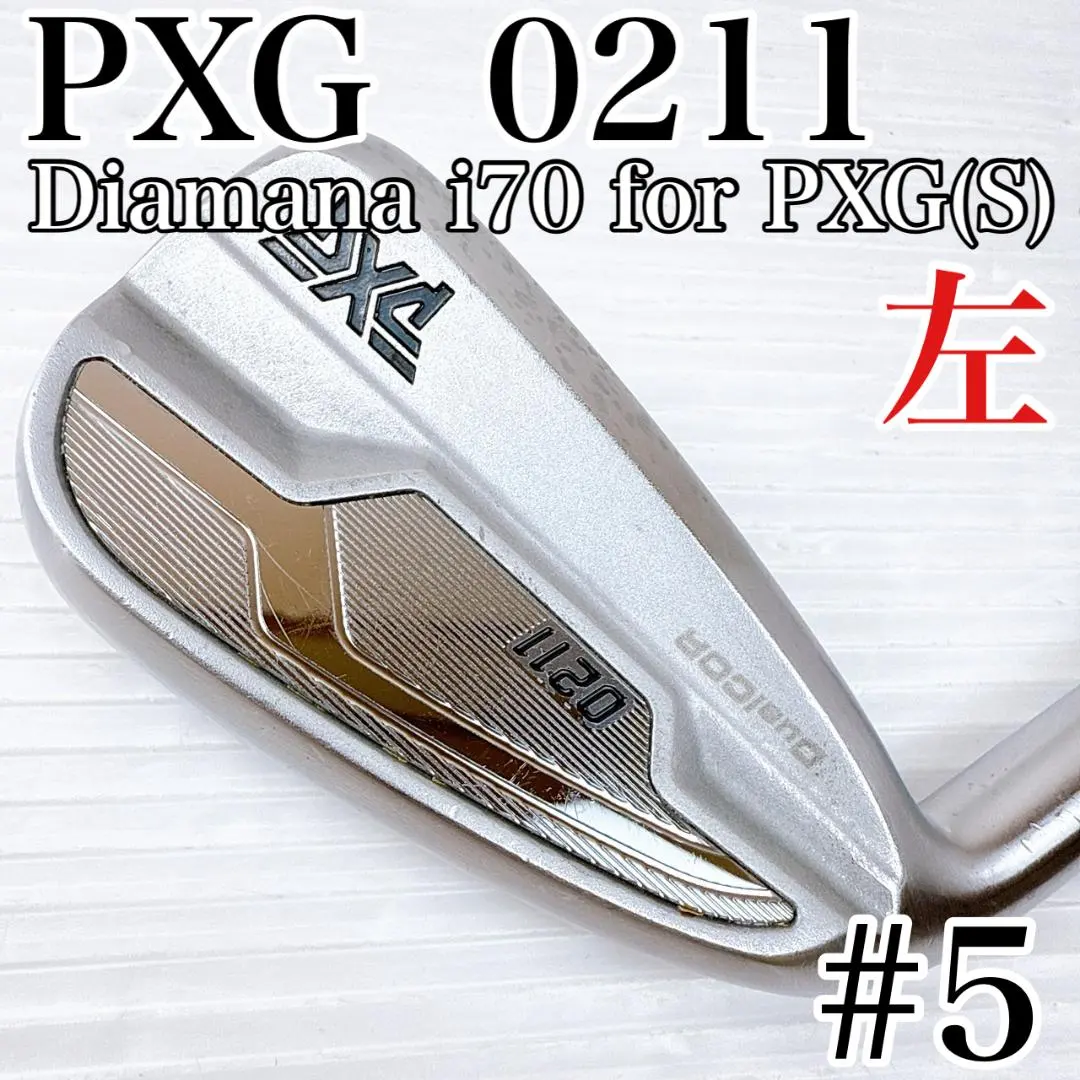 2026年最新】pxg アイアンレフティの人気アイテム - メルカリ