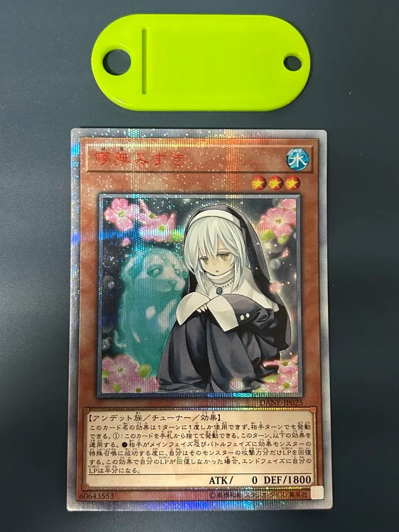 2026年最新】儚無みずき 20thの人気アイテム - メルカリ