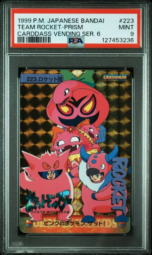 2026年最新】ポケットモンスター オレンジカードの人気アイテム - メルカリ