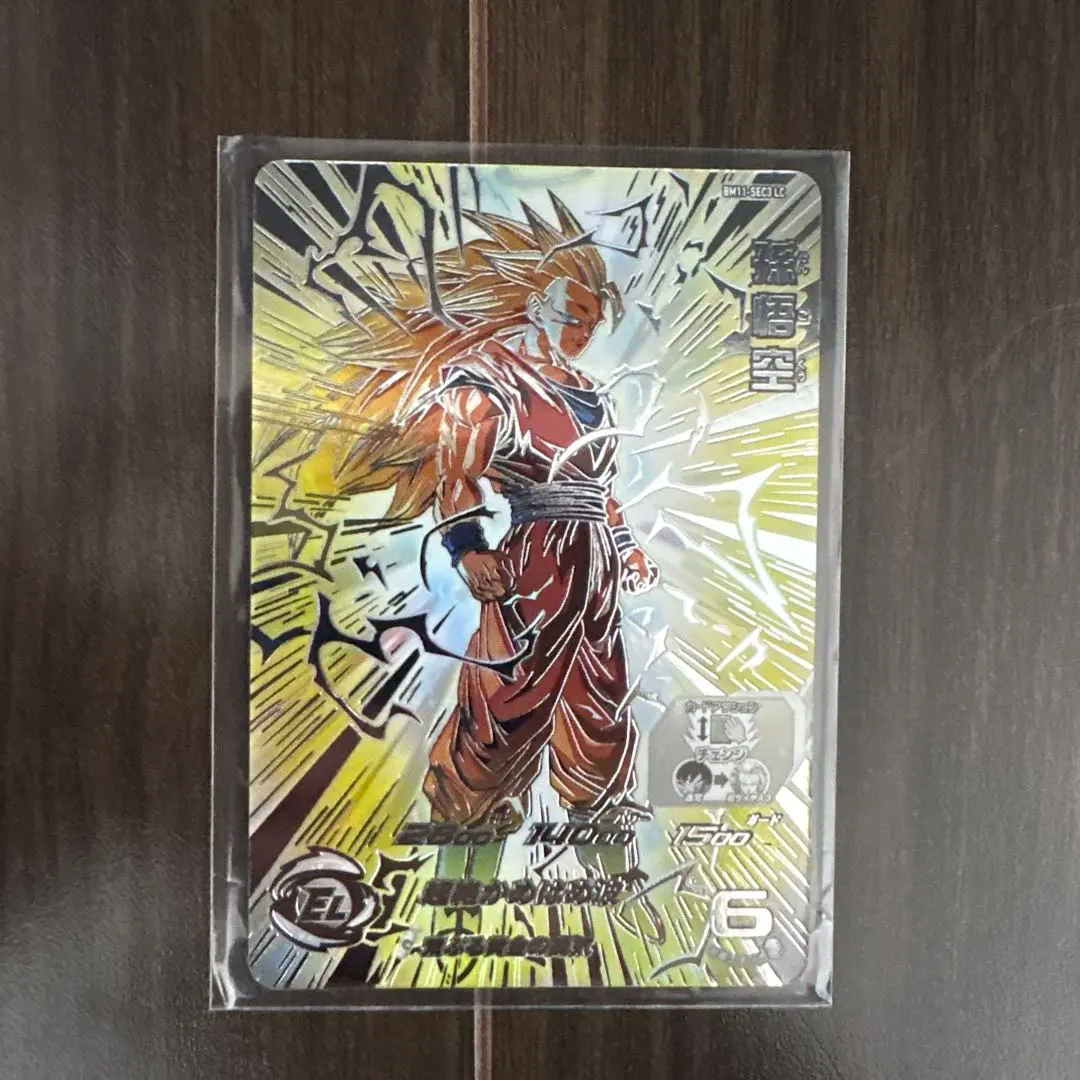 2026年最新】スーパードラゴンボールヒーローズ bm11-sec3 孫悟空 超