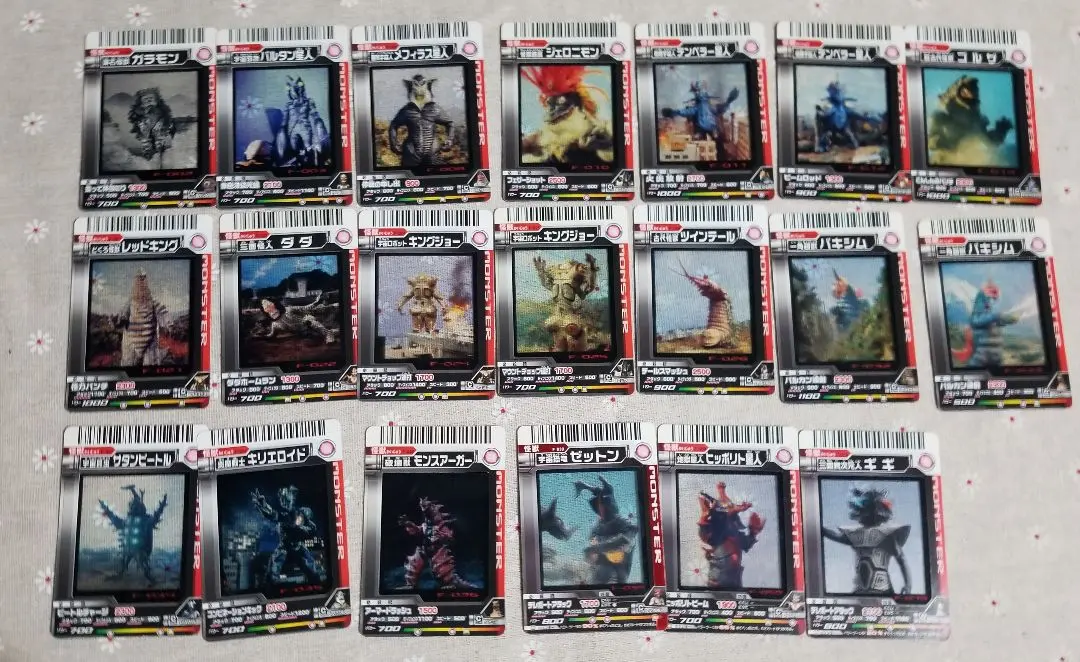 2026年最新】大怪獣バトル バインダーの人気アイテム - メルカリ