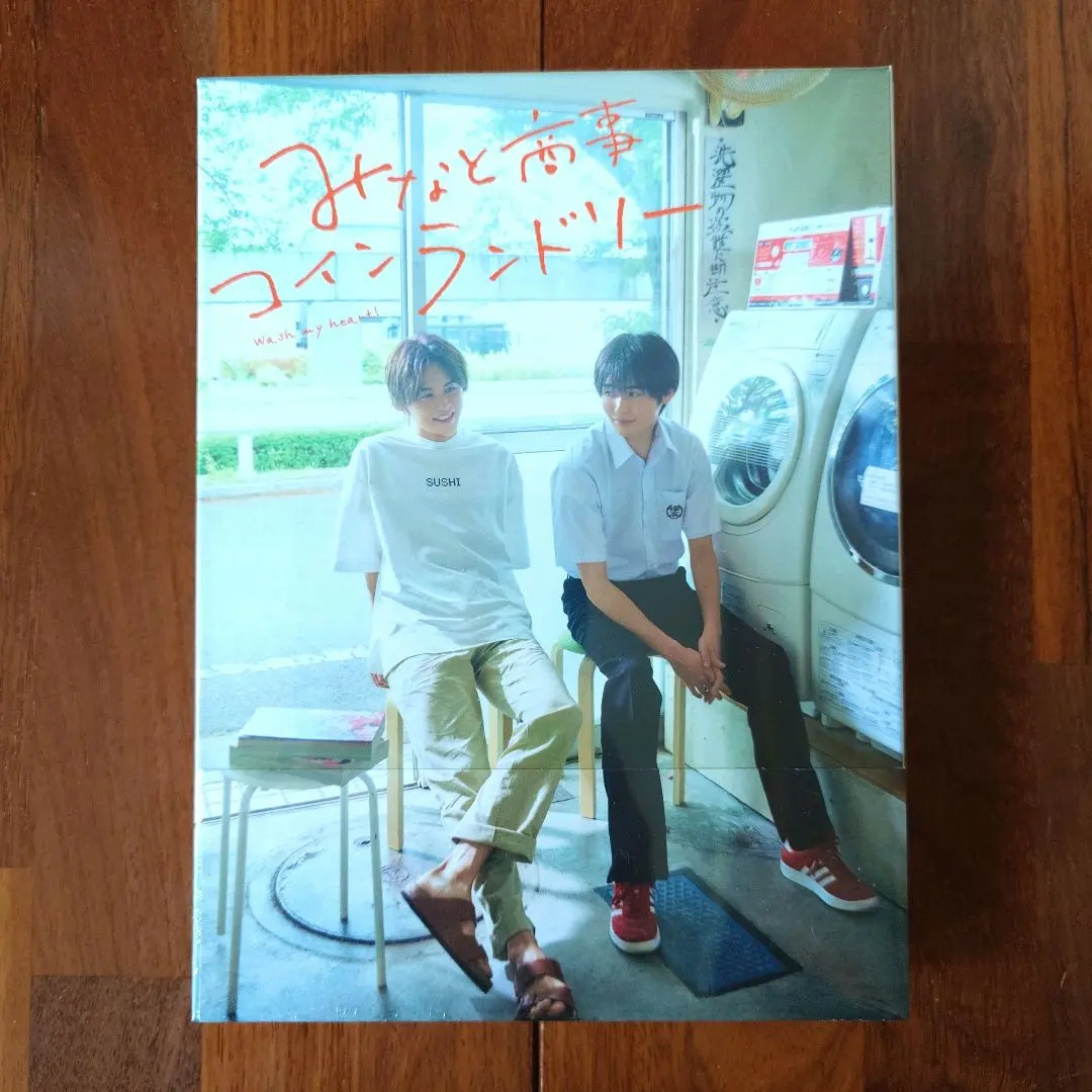 2026年最新】みなと商事コインランドリー blu-rayの人気アイテム