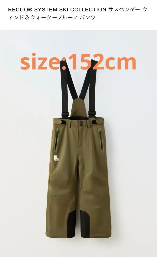 2026年最新】ZARA ウェア(子ども用)の人気アイテム - メルカリ