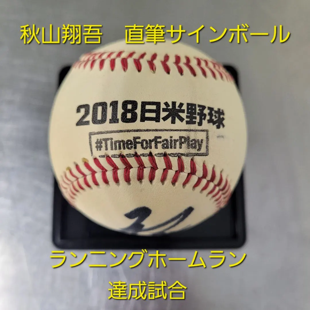 2026年最新】レッズ サインボールの人気アイテム - メルカリ