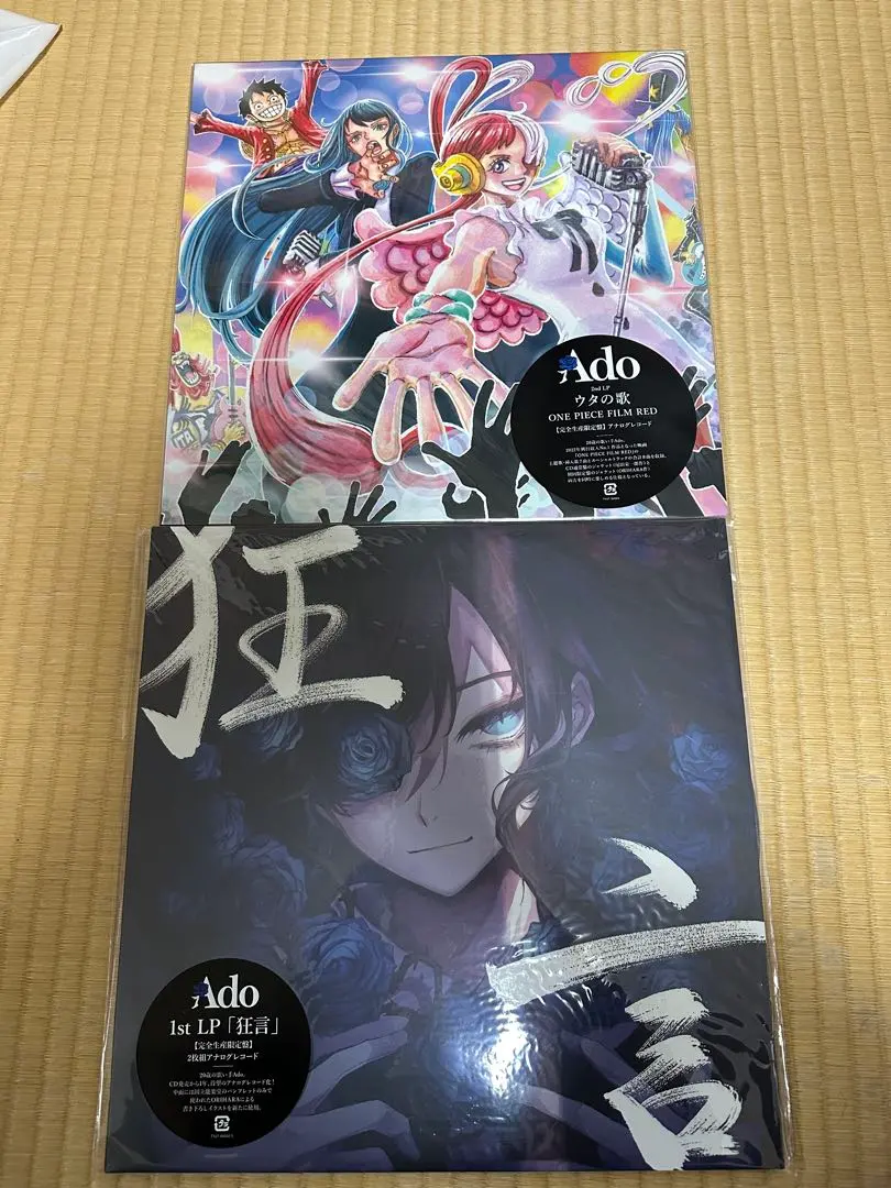 2026年最新】ado 狂言 アナログの人気アイテム - メルカリ