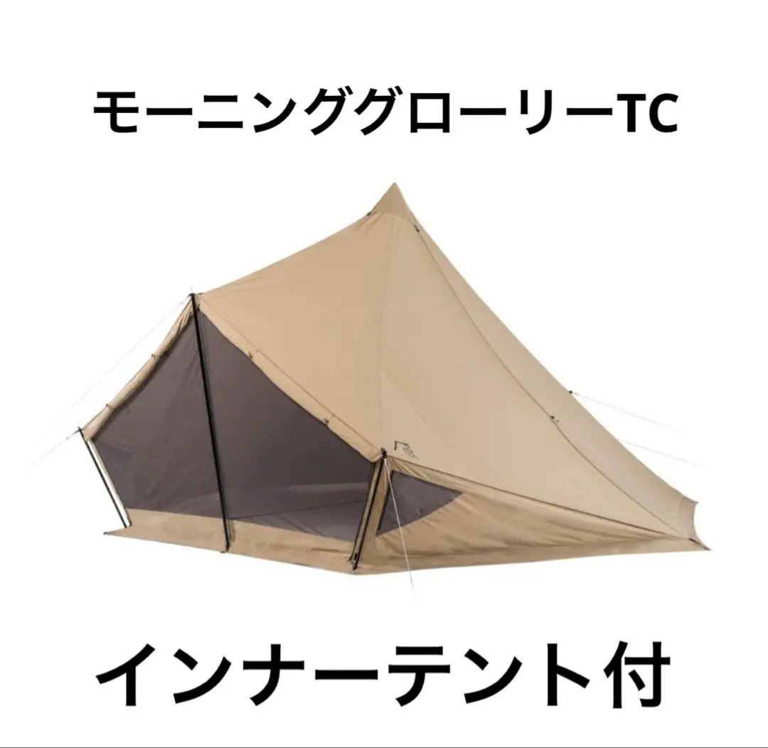 2026年最新】モーニンググローリー インナーテントの人気アイテム