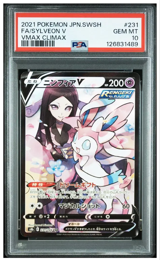 m19822219624_1.jpg?1772242788