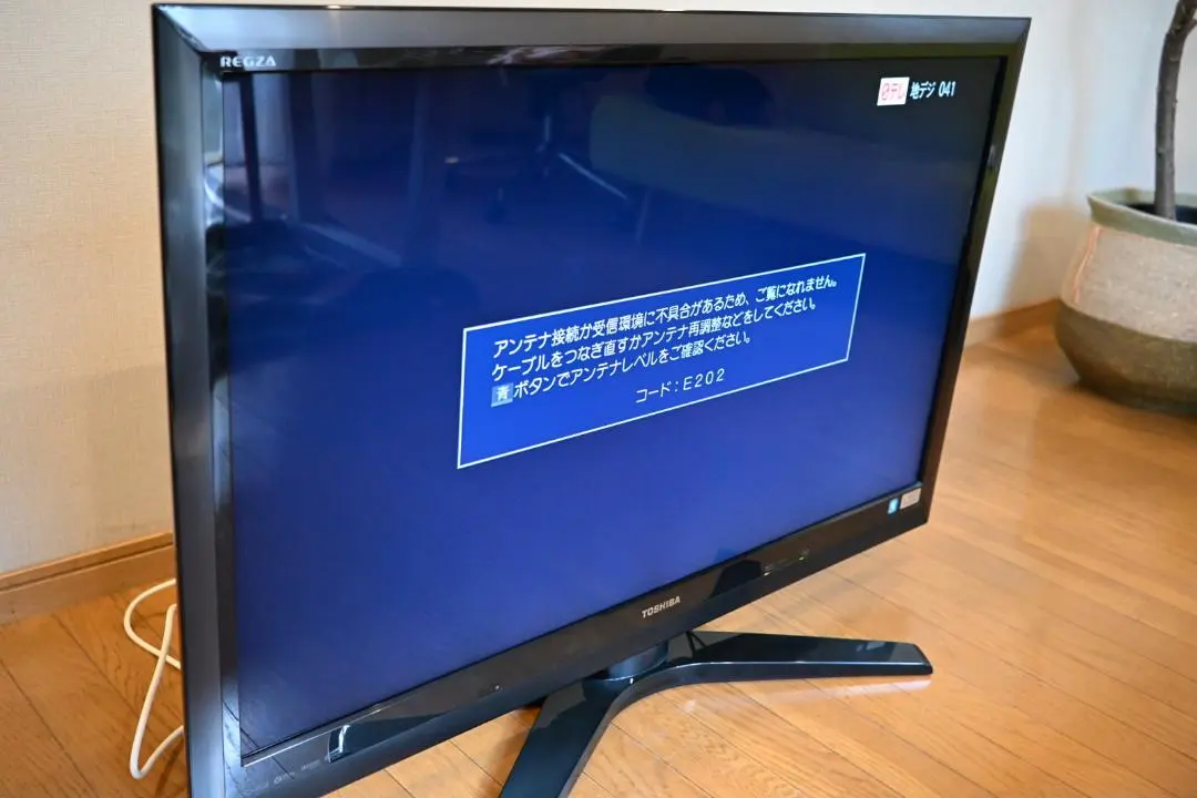 2026年最新】東芝 regza 40s22の人気アイテム - メルカリ