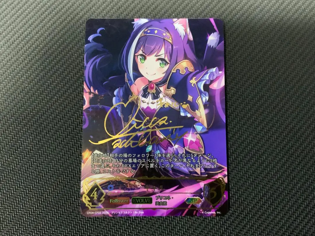 2026年最新】シャドウバース キャル SPの人気アイテム - メルカリ