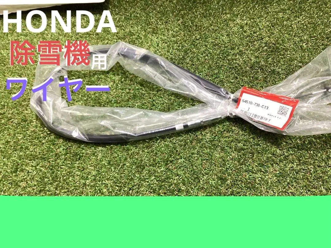 2026年最新】HS660 除雪機の人気アイテム - メルカリ