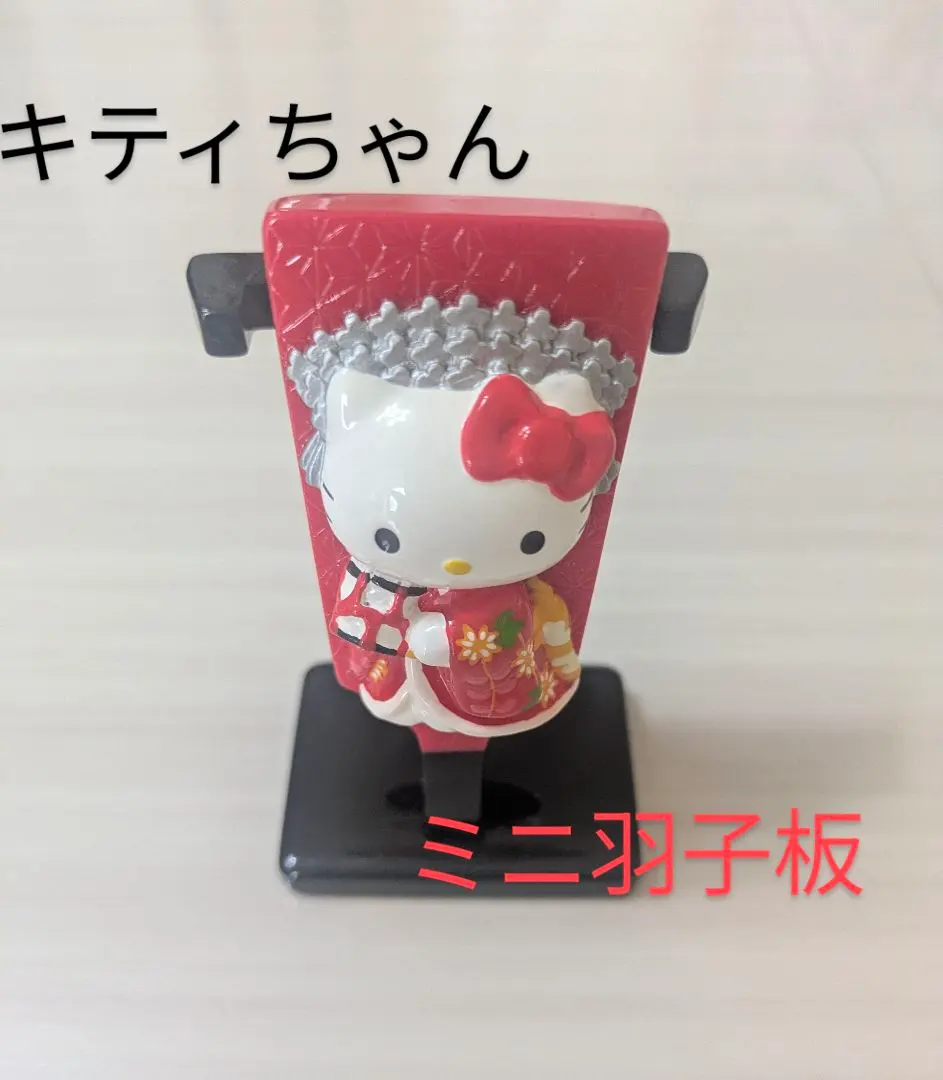 2026年最新】キティちゃん 羽子板の人気アイテム - メルカリ