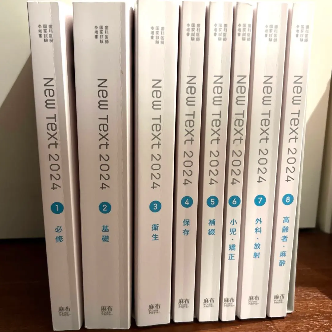 2026年最新】new text 2024の人気アイテム - メルカリ