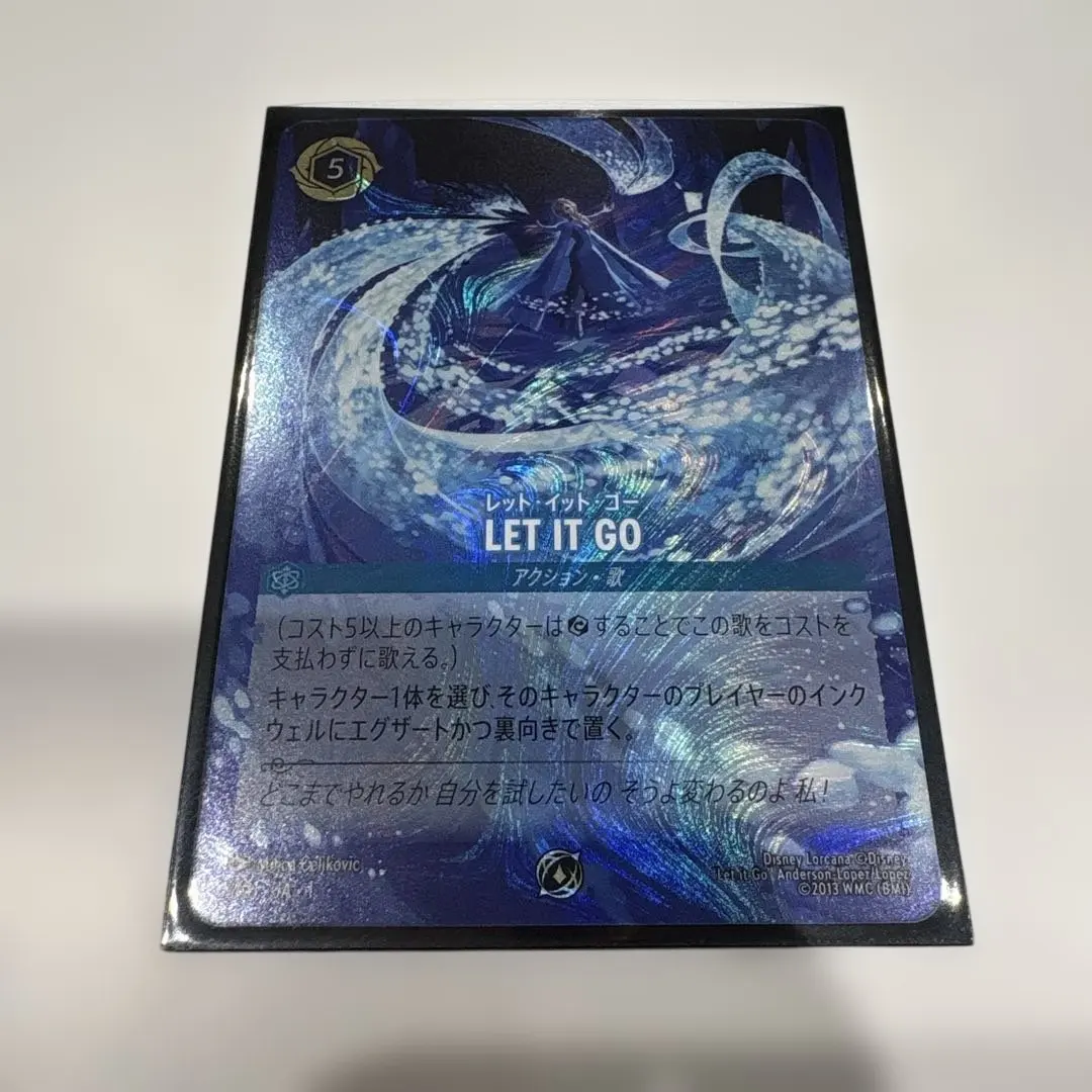 2026年最新】Let It Go ロルカナの人気アイテム - メルカリ