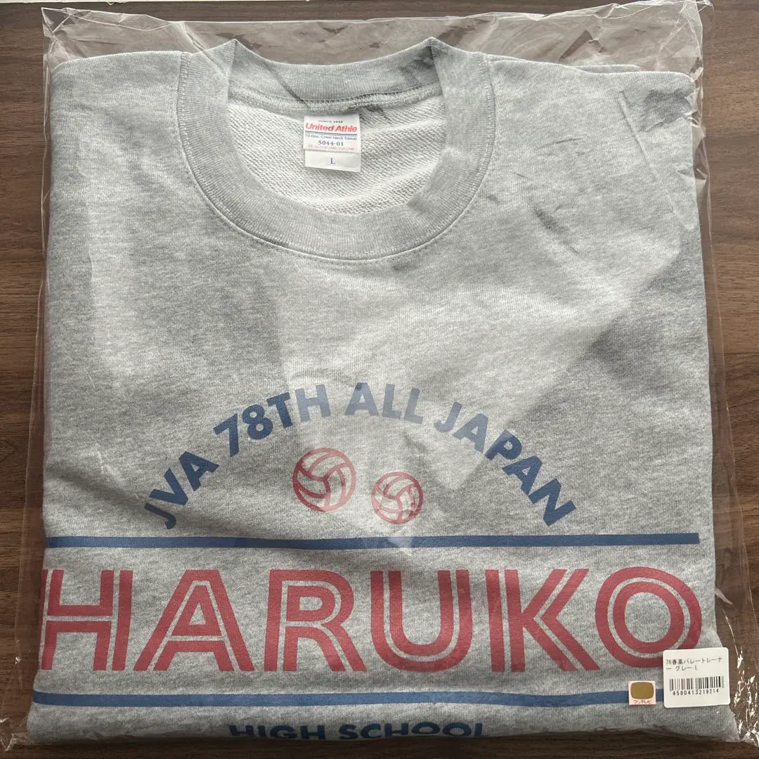 2026年最新】春高バレー トレーナーの人気アイテム - メルカリ