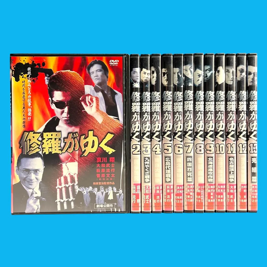 2026年最新】修羅がゆく 全巻の人気アイテム - メルカリ