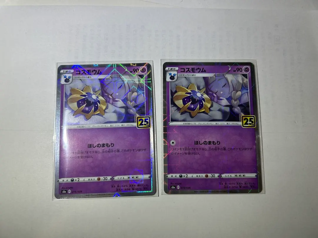 2026年最新】コスモウム 25th パラレルミラーの人気アイテム - メルカリ