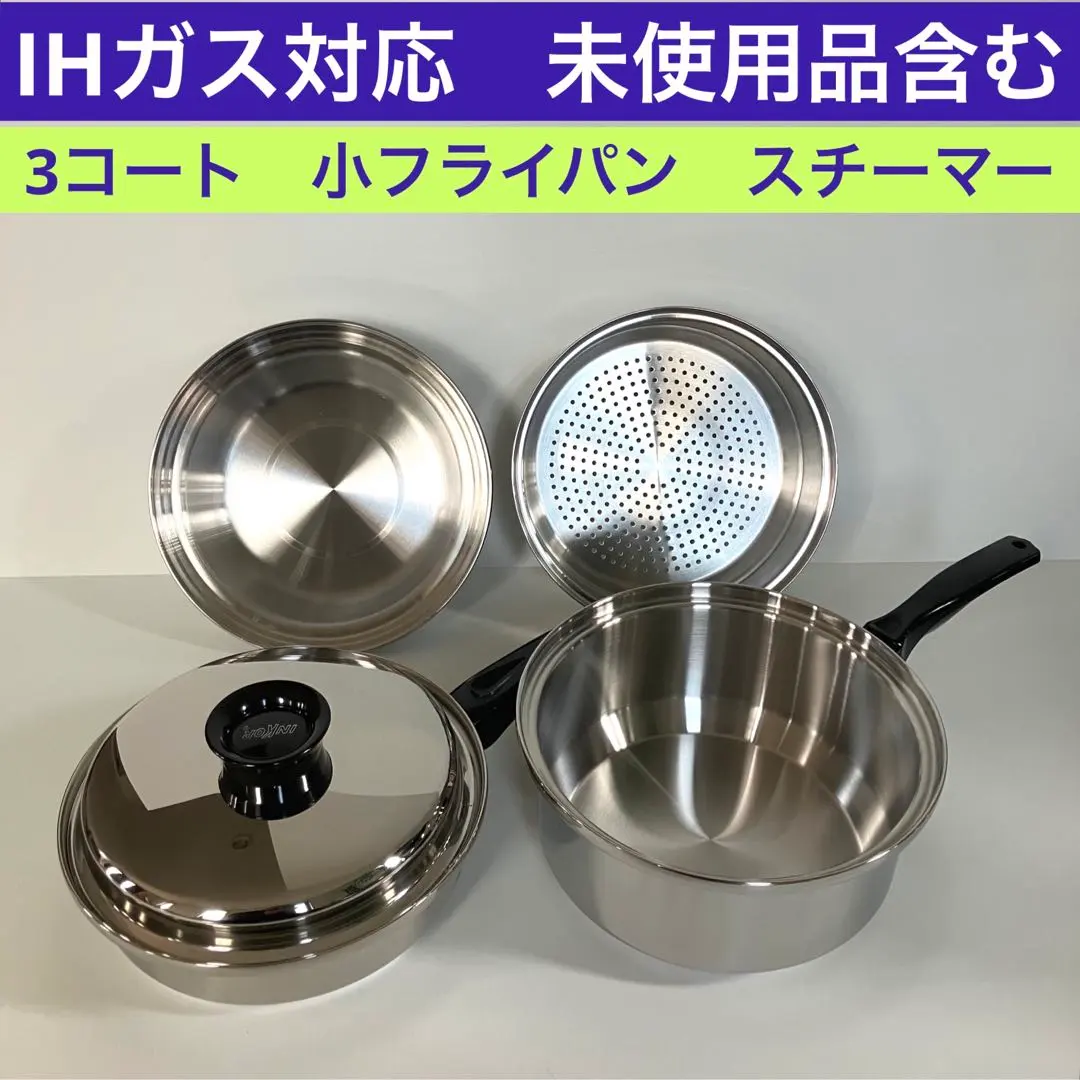 2026年最新】インコア 片手鍋の人気アイテム - メルカリ