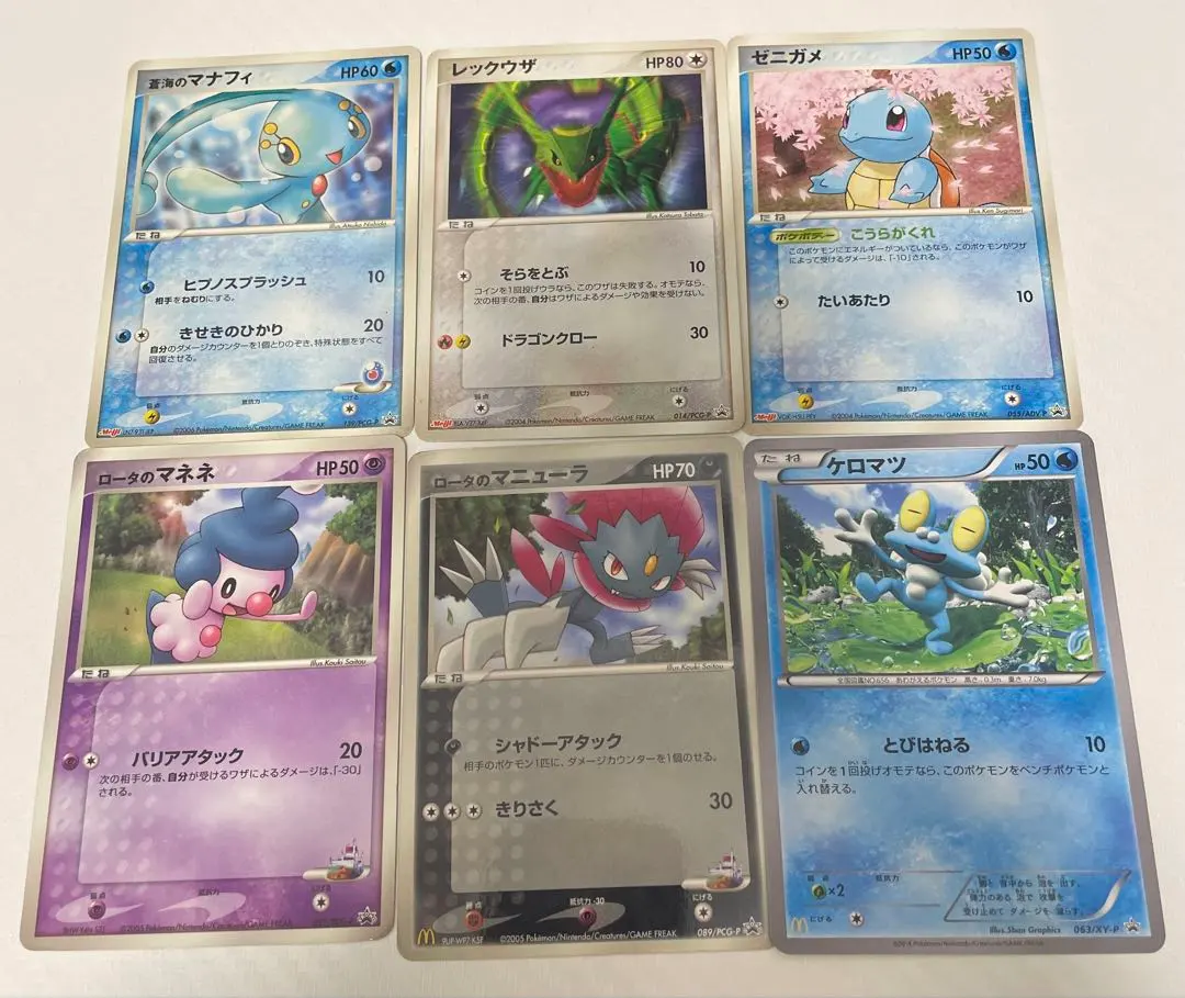 2026年最新】ポケモンカード ゼニガメ 055/ADV-P 明治 meijiの人気