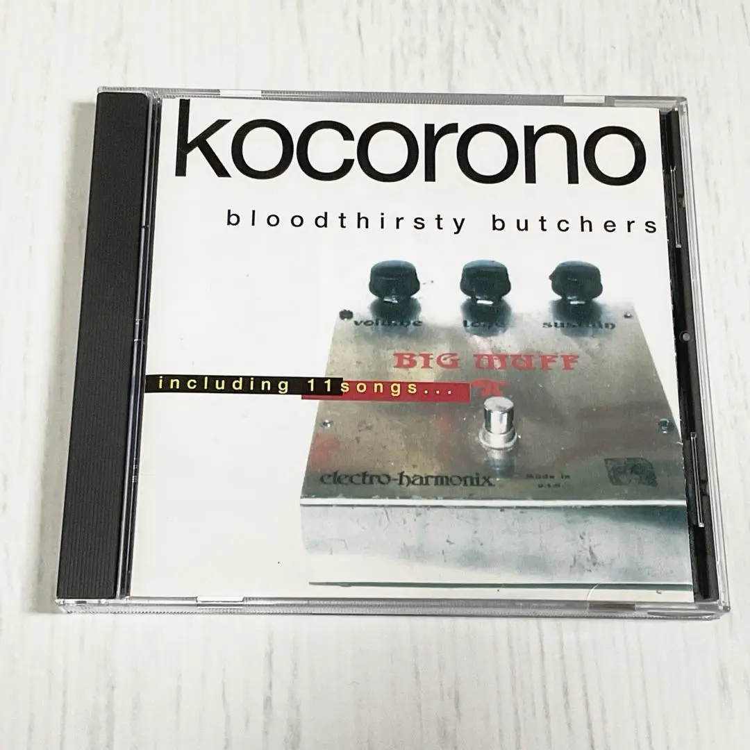 2026年最新】bloodthirsty butchers kocoronoの人気アイテム - メルカリ