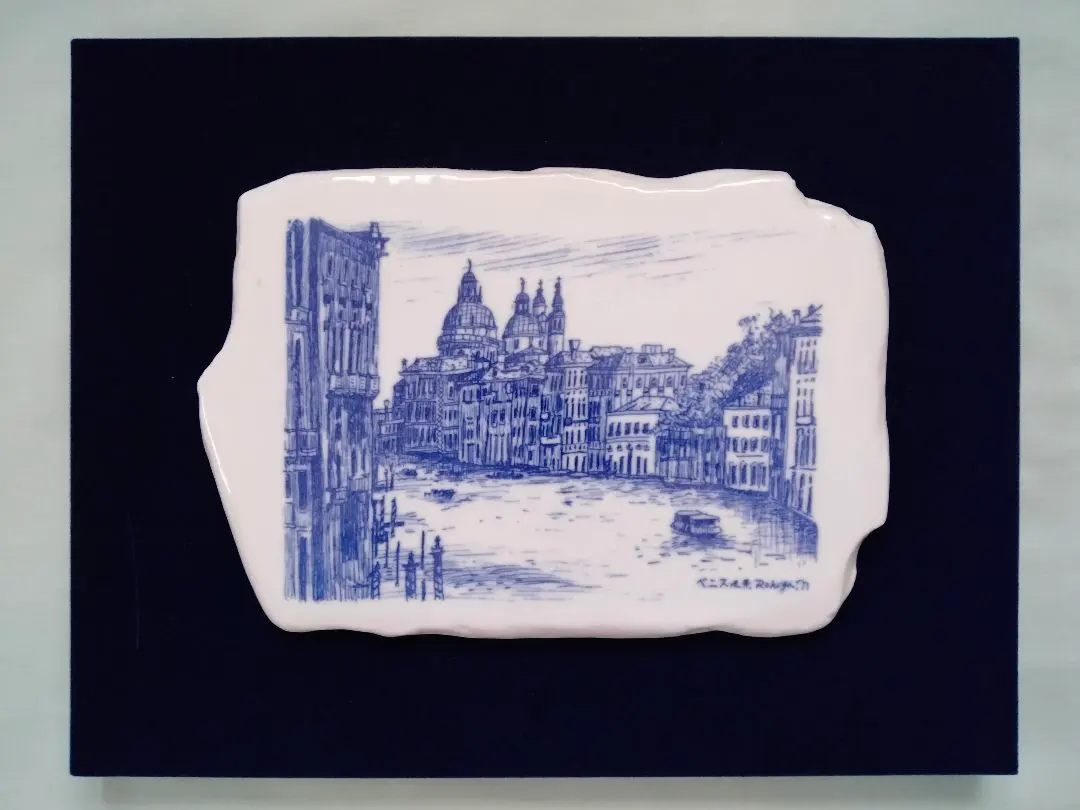 2026年最新】長江 録弥の人気アイテム - メルカリ