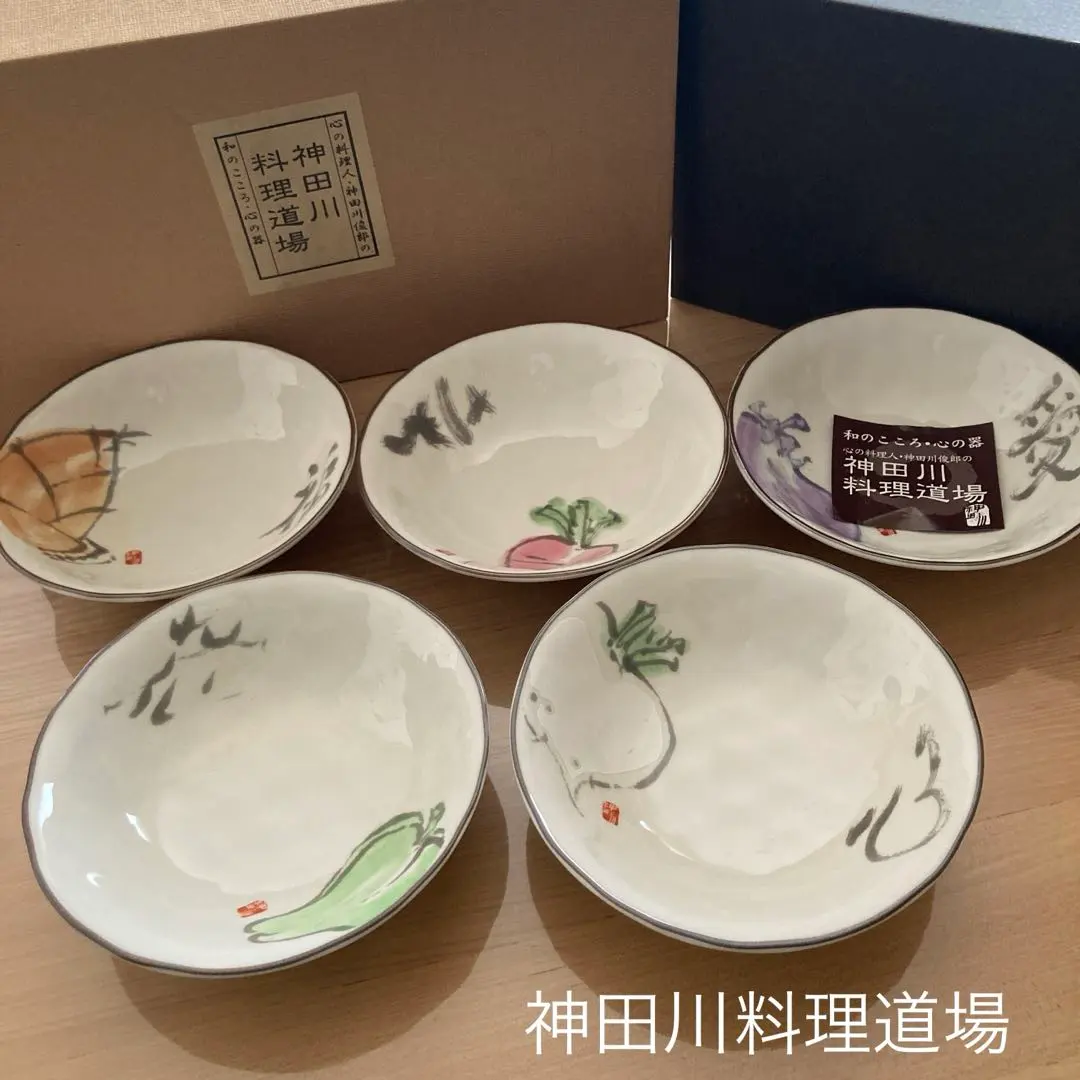 2026年最新】神田川俊郎皿の人気アイテム - メルカリ