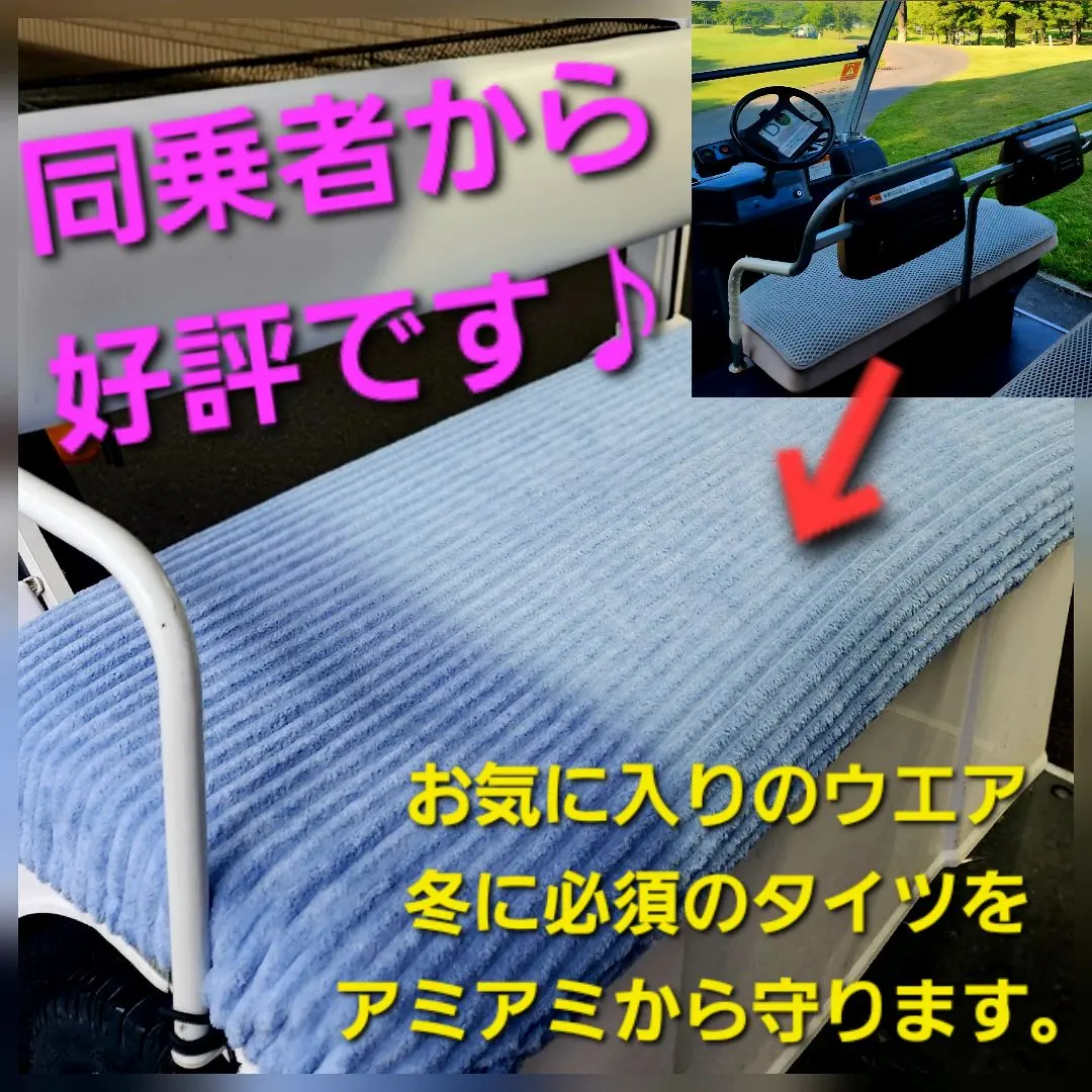 2026年最新】ゴルフカートシートカバーの人気アイテム - メルカリ