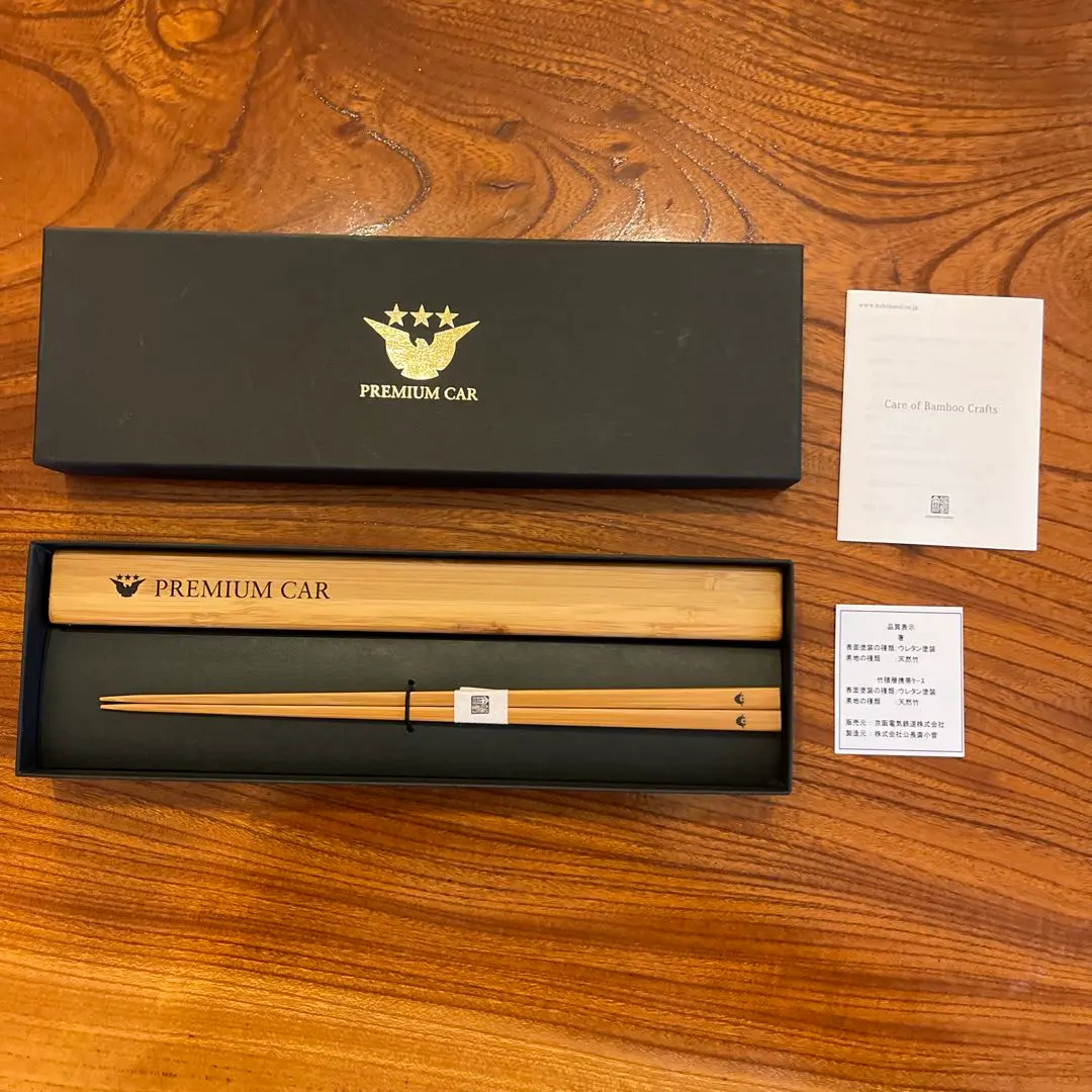 2026年最新】京阪 プレミアムカーの人気アイテム - メルカリ